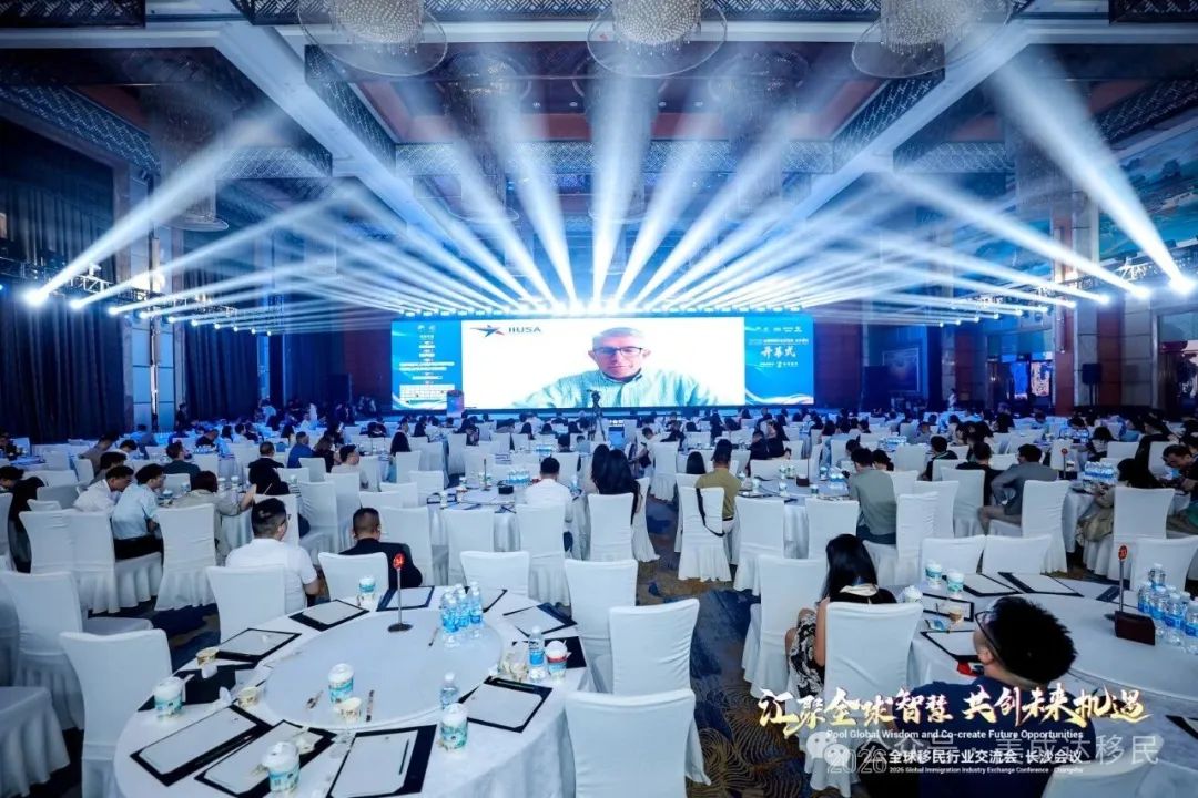 2026年全球移民行業(yè)交流會隆重開幕！美成達(dá)斬獲行業(yè)雙料大獎，實(shí)力見證領(lǐng)軍風(fēng)采！