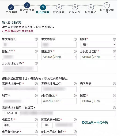 赴美關(guān)鍵——EVUS登記需謹(jǐn)慎 赴美關(guān)鍵——EVUS登記需謹(jǐn)慎