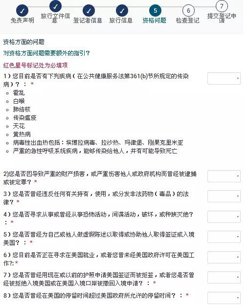 赴美關(guān)鍵——EVUS登記需謹(jǐn)慎 赴美關(guān)鍵——EVUS登記需謹(jǐn)慎