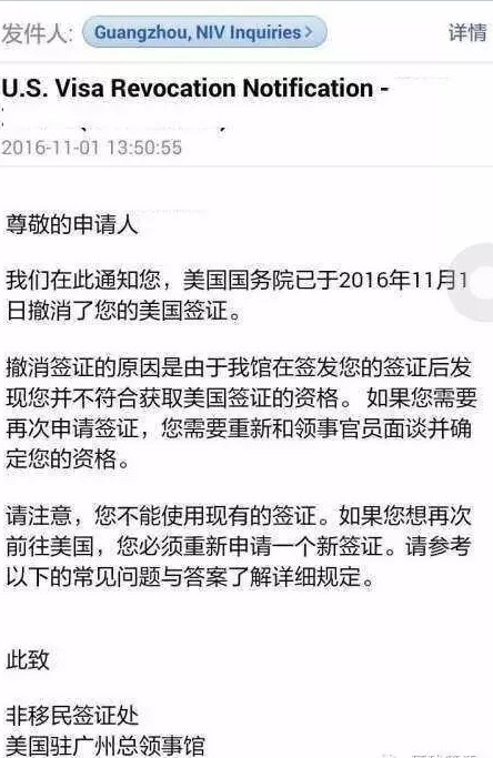 EVUS登記的四種可能結(jié)果 EVUS登記的四種可能結(jié)果