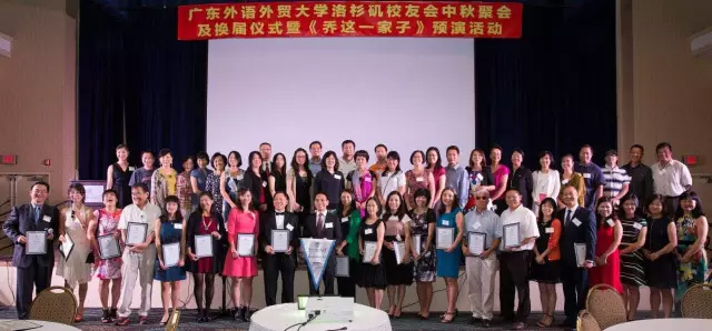 廣外洛杉磯校友會(huì)會(huì)長 廣外洛杉磯校友會(huì)會(huì)長