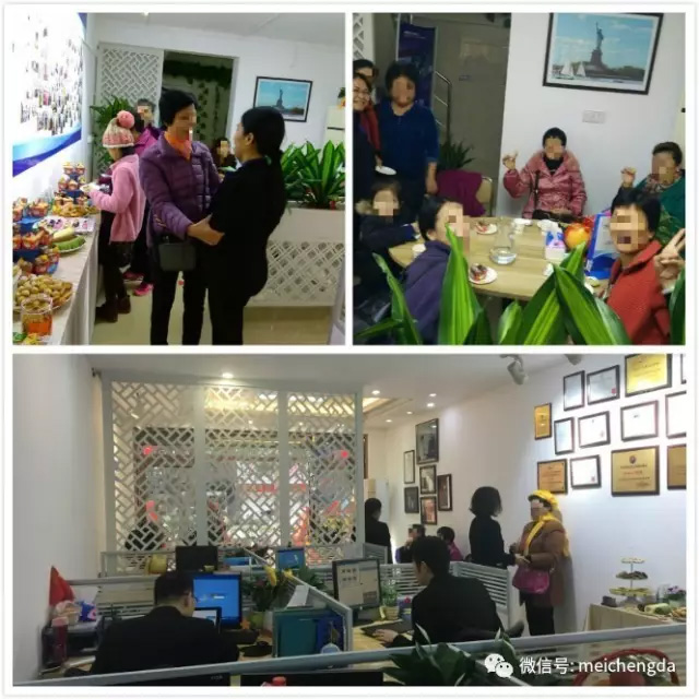 美成達(dá)集團(tuán)臺山分公司喬遷新址