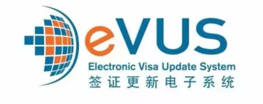 純干貨！EVUS登記，你知道這些就夠了！