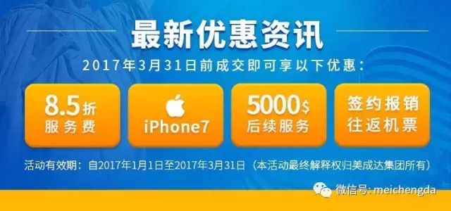 女神們節(jié)日快樂！登記辦理送IPHONE!