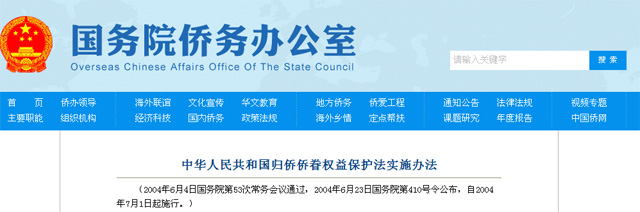 移民后，國(guó)內(nèi)的養(yǎng)老金怎么辦？