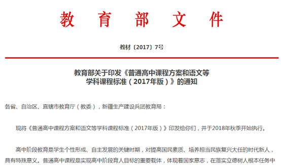 1517392432899362.jpg 未標(biāo)題-1.jpg