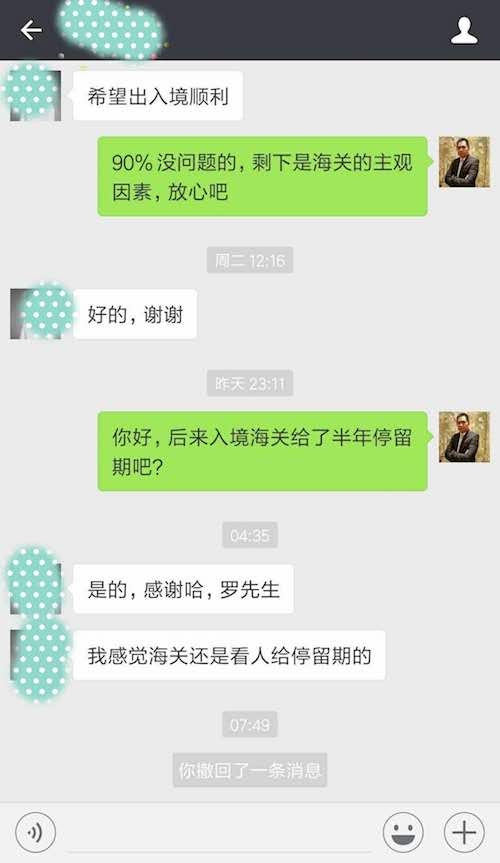 入境美國回來時護照剩余有效期需要至少半年嗎？