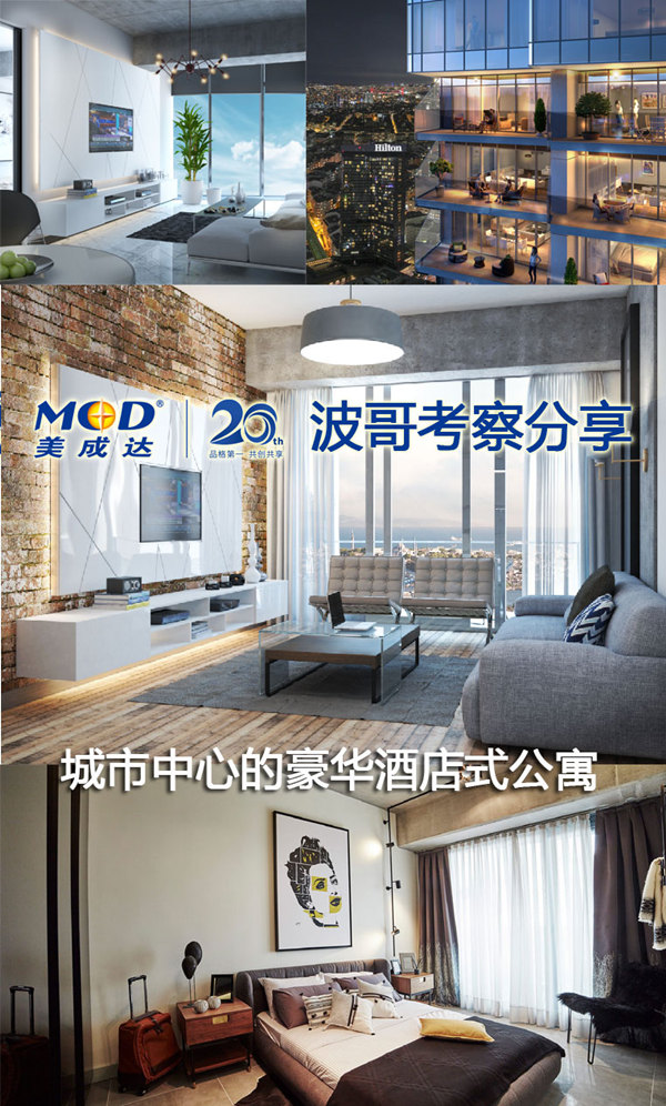 2.皇后綠色廣場(chǎng)_副本.jpg