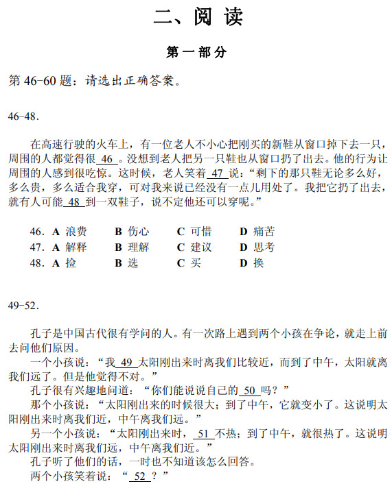 什么是華僑生？什么是國(guó)際生？入讀國(guó)內(nèi)名校有什么好處
