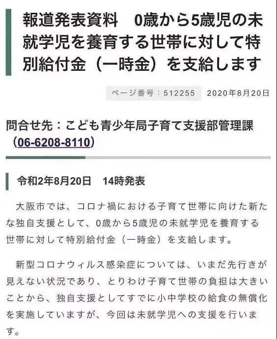 日本新首相上任，會有哪些新動作？