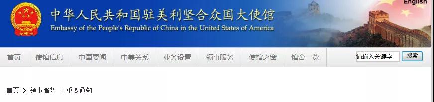 重大更新，赴華又有新規(guī)！記得準(zhǔn)備好“雙陰性”證明！