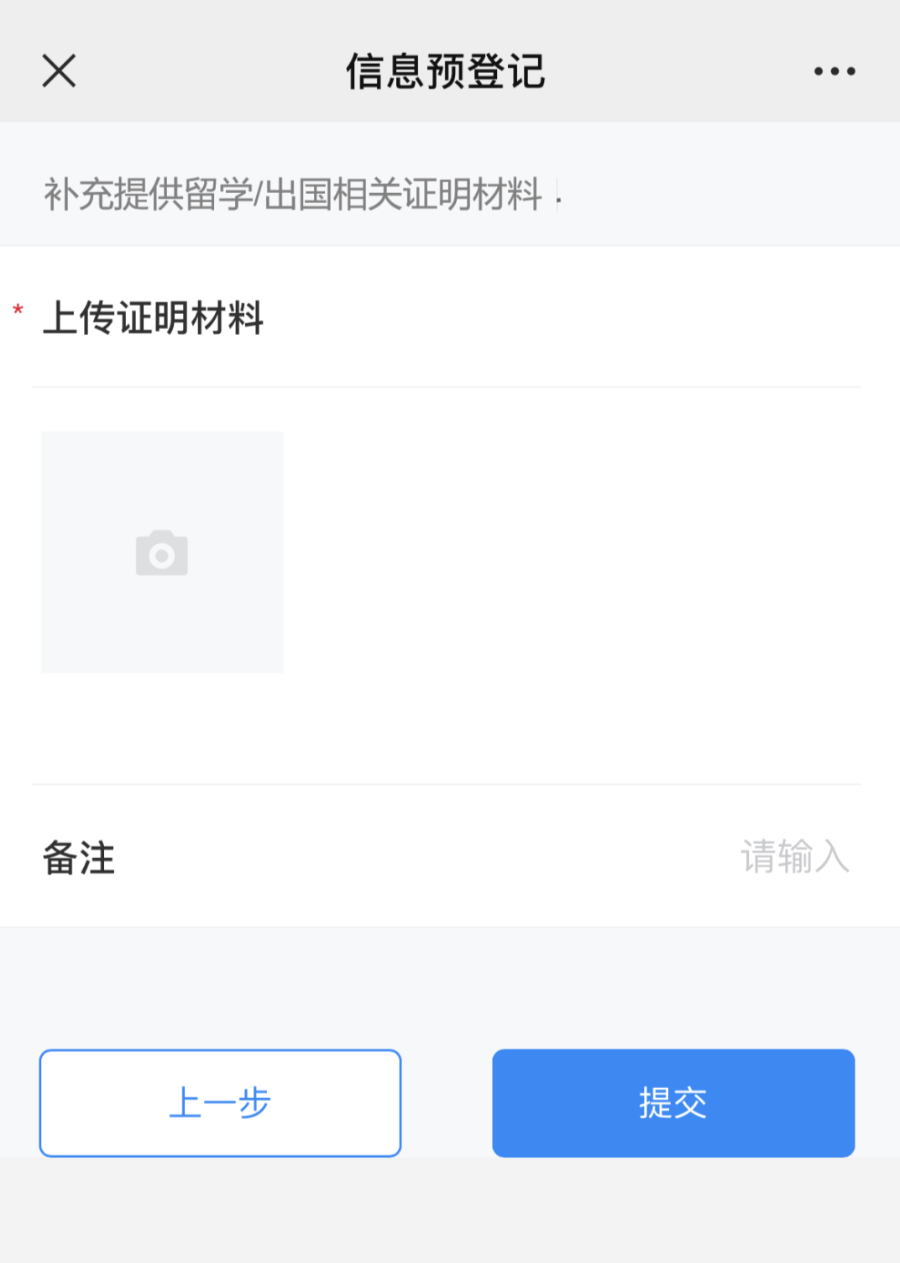 出國之前看過來！深圳疫苗接種現(xiàn)可預(yù)約！