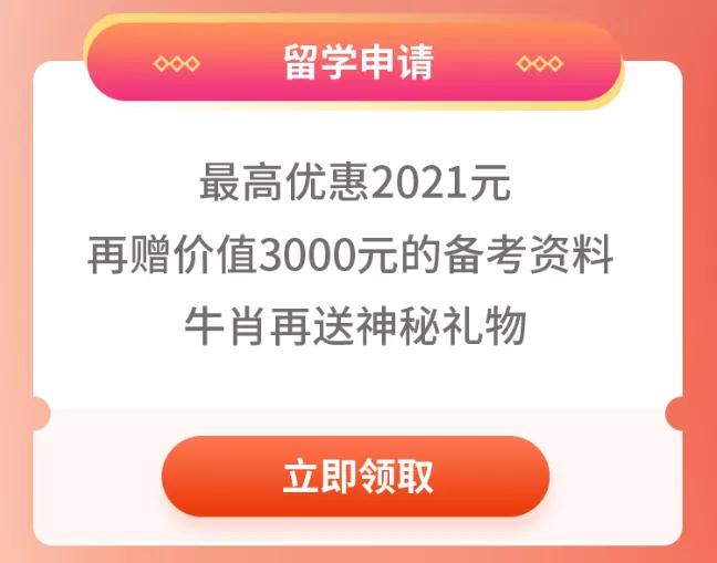 優(yōu)惠高達(dá)14.8萬人民幣！美成達(dá)新春“壕”禮來襲，速來領(lǐng)取！