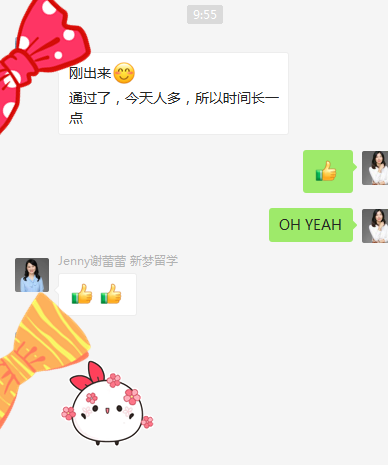 恭喜美成達(dá)客戶X先生家庭，F(xiàn)1/F2簽證通過(guò)！