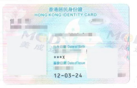 【長期優(yōu)質(zhì)服務(wù)】美成達客戶香港永居成功獲批！