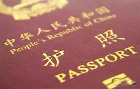 最新全球護(hù)照排名，哪個(gè)國(guó)家獲免簽最多
