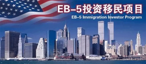 簽證預(yù)留擴(kuò)大至6000張，美國投資移民新提案問世！