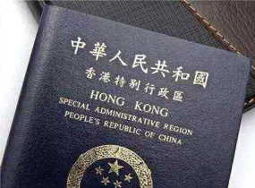 知名房地產(chǎn)公司高層通過香港優(yōu)才計劃移居香港