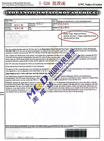 【美國成功案例】又一波來襲！
